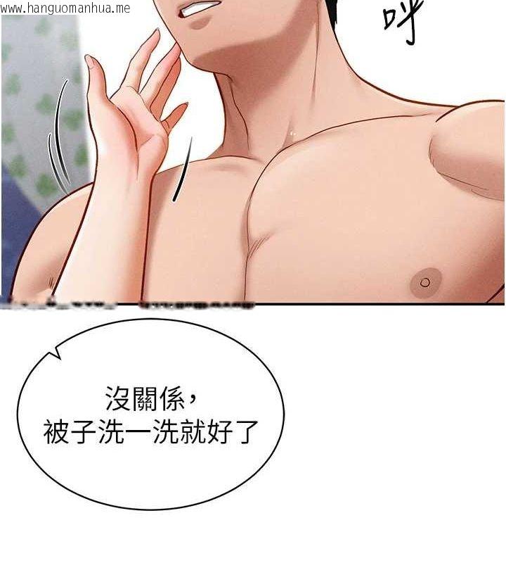 韩国漫画私密视角韩漫_私密视角-第20话-想像上次一样做爱在线免费阅读-韩国漫画-第6张图片
