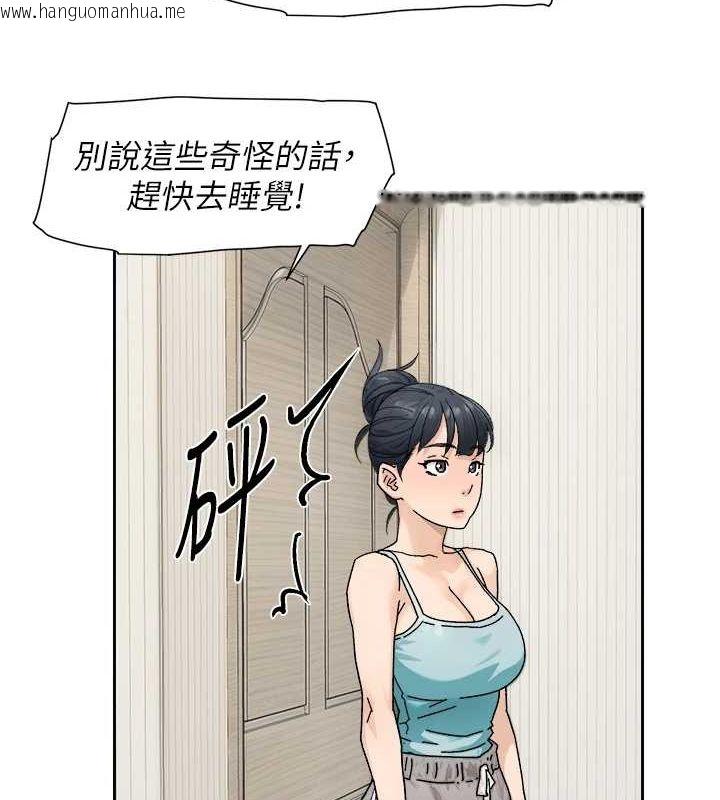 韩国漫画深层洁净达人韩漫_深层洁净达人-第21话-惹到不该惹的人?!在线免费阅读-韩国漫画-第27张图片