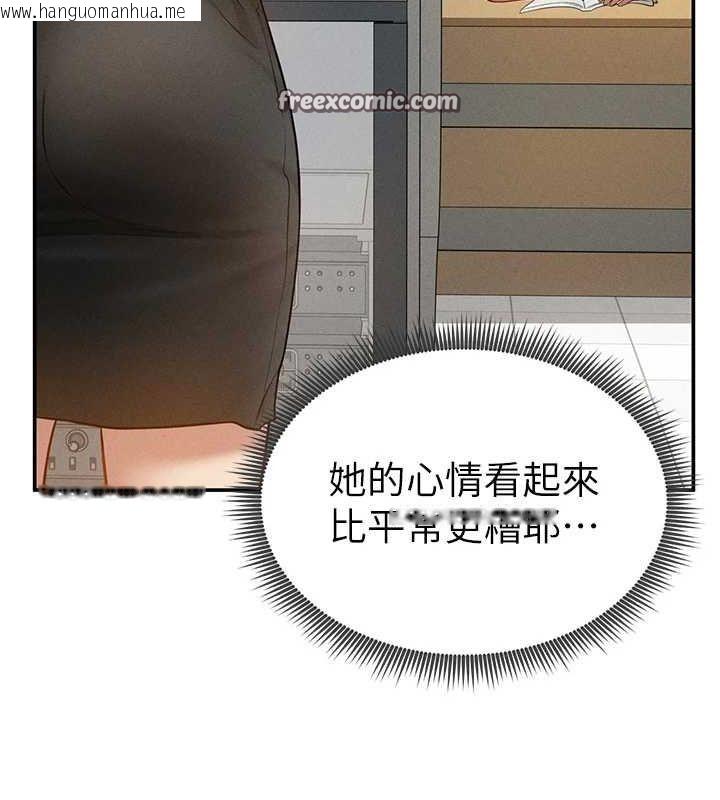 韩国漫画私密视角韩漫_私密视角-第20话-想像上次一样做爱在线免费阅读-韩国漫画-第80张图片