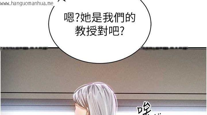 韩国漫画私密视角韩漫_私密视角-第20话-想像上次一样做爱在线免费阅读-韩国漫画-第114张图片