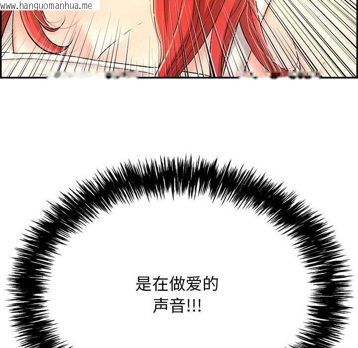 韩国漫画再爱我一次韩漫_再爱我一次-第7话在线免费阅读-韩国漫画-第213张图片
