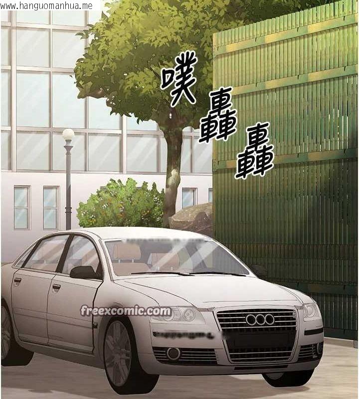 韩国漫画已婚学生想坏坏韩漫_已婚学生想坏坏-第23话-再操大力一点在线免费阅读-韩国漫画-第135张图片