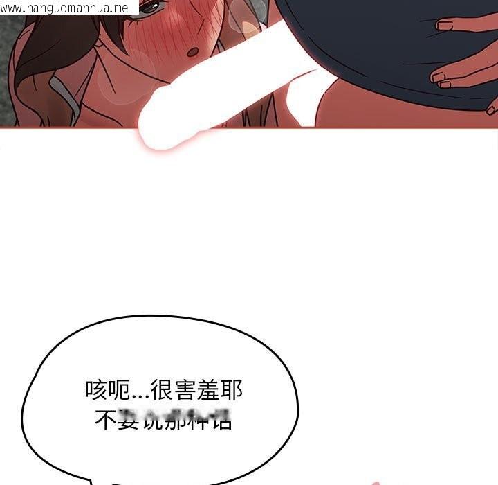 韩国漫画热情拳击馆韩漫_热情拳击馆-第11话在线免费阅读-韩国漫画-第31张图片