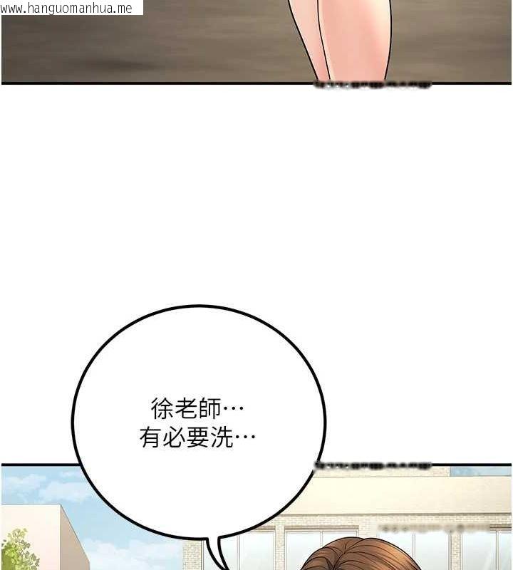 韩国漫画已婚学生想坏坏韩漫_已婚学生想坏坏-第23话-再操大力一点在线免费阅读-韩国漫画-第110张图片