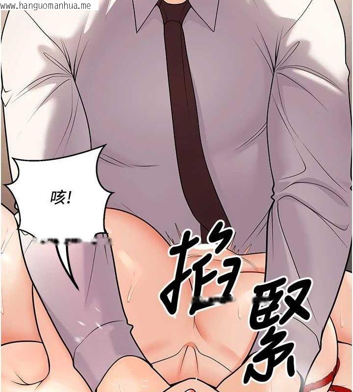 韩国漫画已婚学生想坏坏韩漫_已婚学生想坏坏-第23话-再操大力一点在线免费阅读-韩国漫画-第24张图片