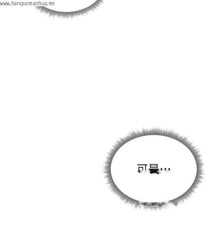 韩国漫画私密视角韩漫_私密视角-第20话-想像上次一样做爱在线免费阅读-韩国漫画-第148张图片