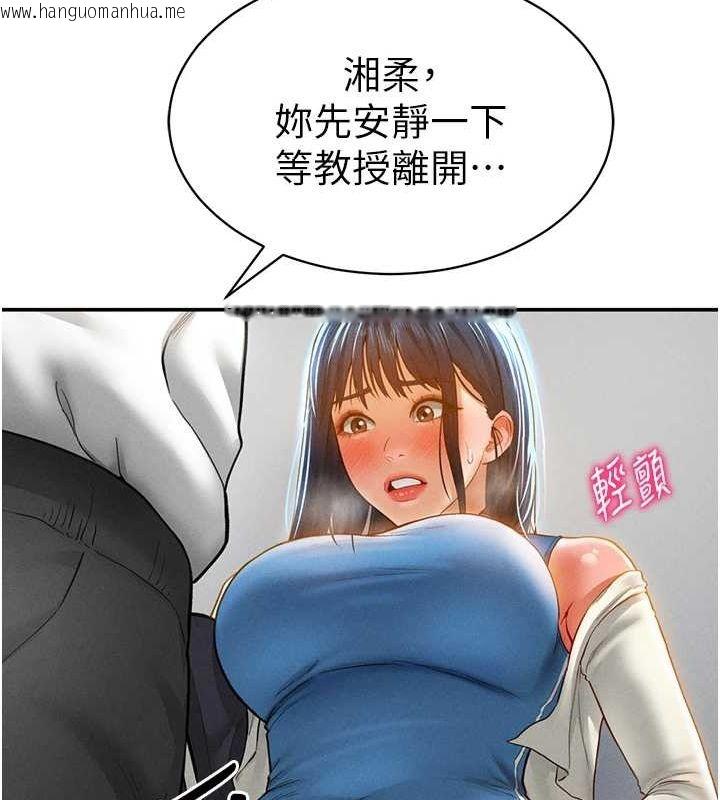 韩国漫画私密视角韩漫_私密视角-第20话-想像上次一样做爱在线免费阅读-韩国漫画-第132张图片