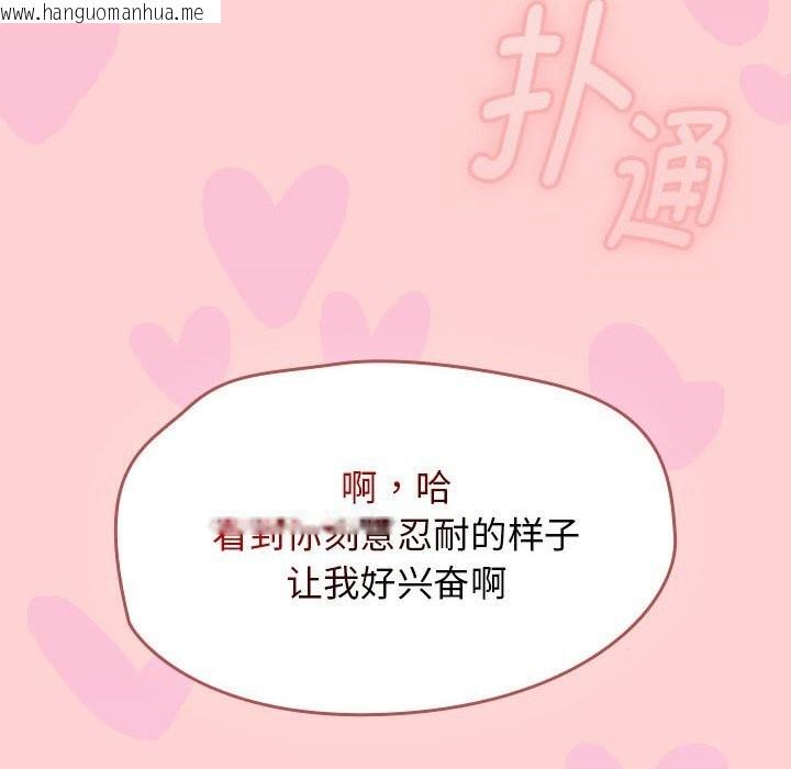 韩国漫画热情拳击馆韩漫_热情拳击馆-第11话在线免费阅读-韩国漫画-第40张图片