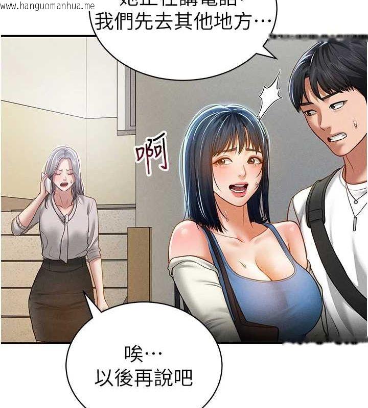 韩国漫画私密视角韩漫_私密视角-第20话-想像上次一样做爱在线免费阅读-韩国漫画-第123张图片