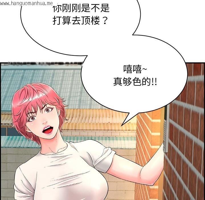 韩国漫画再爱我一次韩漫_再爱我一次-第7话在线免费阅读-韩国漫画-第137张图片