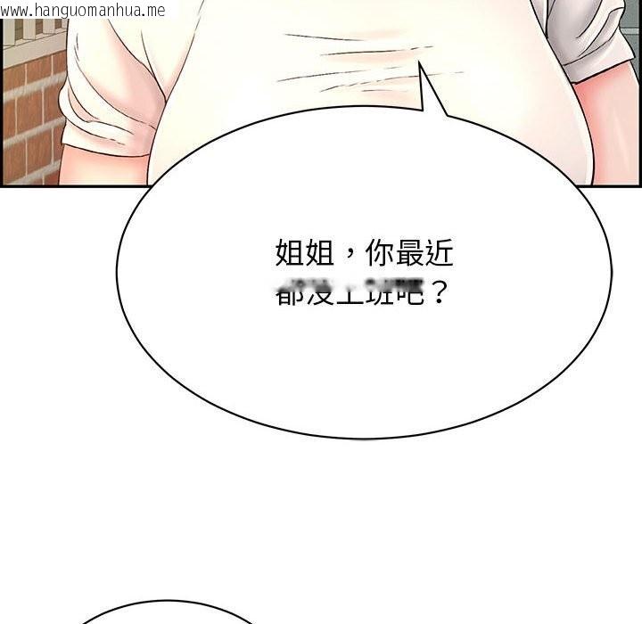 韩国漫画再爱我一次韩漫_再爱我一次-第7话在线免费阅读-韩国漫画-第68张图片