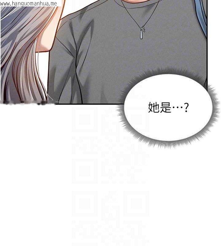 韩国漫画私密视角韩漫_私密视角-第20话-想像上次一样做爱在线免费阅读-韩国漫画-第72张图片