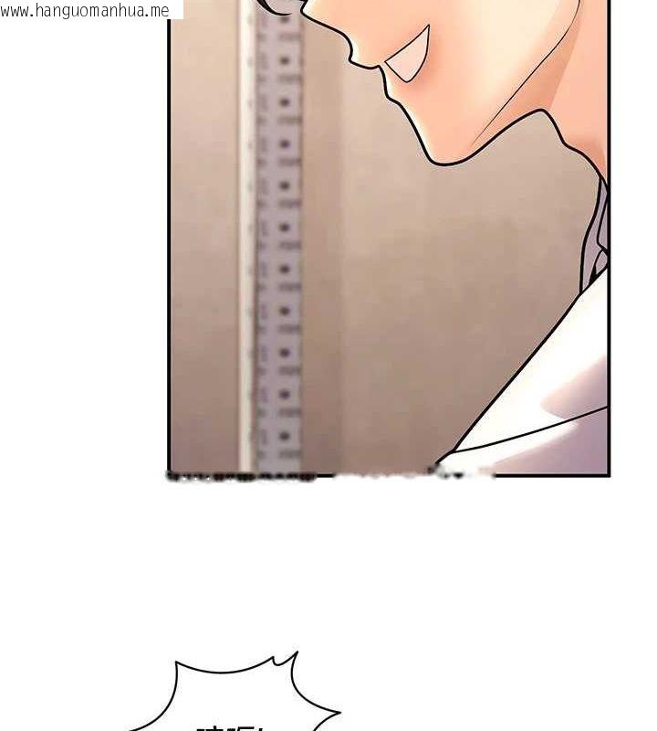 韩国漫画已婚学生想坏坏韩漫_已婚学生想坏坏-第23话-再操大力一点在线免费阅读-韩国漫画-第27张图片