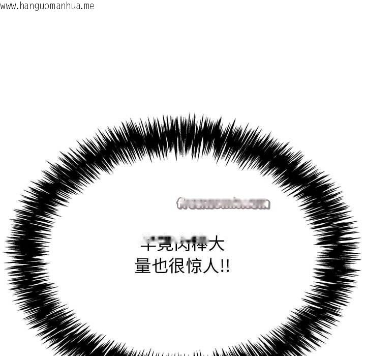 韩国漫画再爱我一次韩漫_再爱我一次-第7话在线免费阅读-韩国漫画-第165张图片