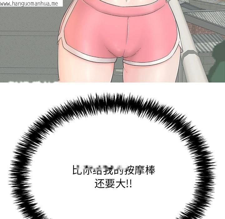 韩国漫画再爱我一次韩漫_再爱我一次-第7话在线免费阅读-韩国漫画-第159张图片
