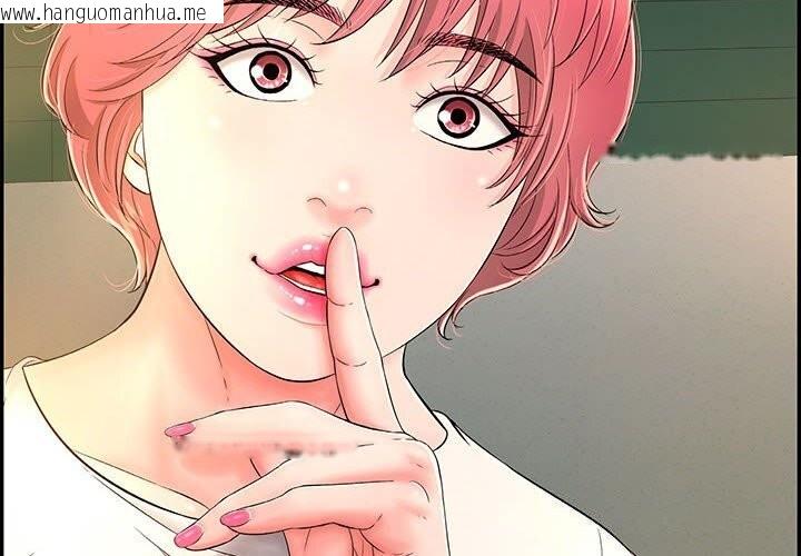韩国漫画再爱我一次韩漫_再爱我一次-第7话在线免费阅读-韩国漫画-第2张图片