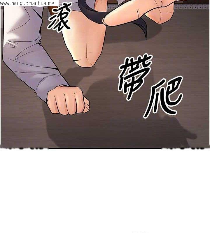 韩国漫画已婚学生想坏坏韩漫_已婚学生想坏坏-第23话-再操大力一点在线免费阅读-韩国漫画-第72张图片