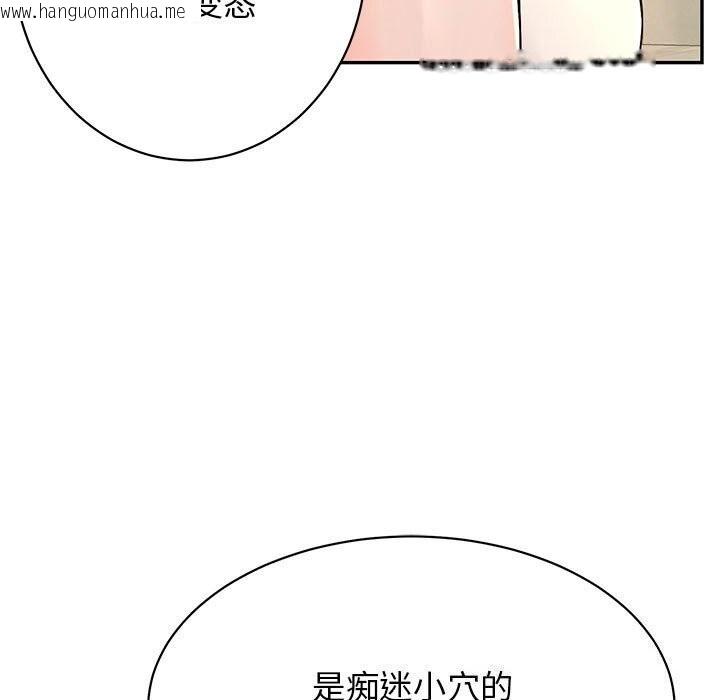 韩国漫画再爱我一次韩漫_再爱我一次-第7话在线免费阅读-韩国漫画-第36张图片