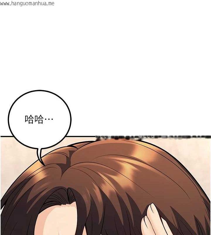 韩国漫画已婚学生想坏坏韩漫_已婚学生想坏坏-第23话-再操大力一点在线免费阅读-韩国漫画-第82张图片