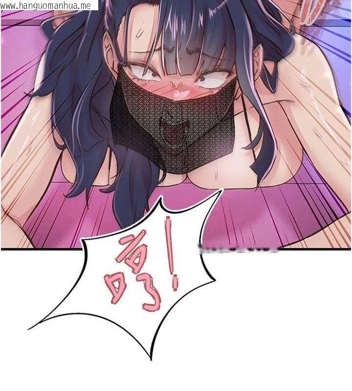 韩国漫画下一颤，性福韩漫_下一颤，性福-第14话-看我的千年杀!!在线免费阅读-韩国漫画-第52张图片