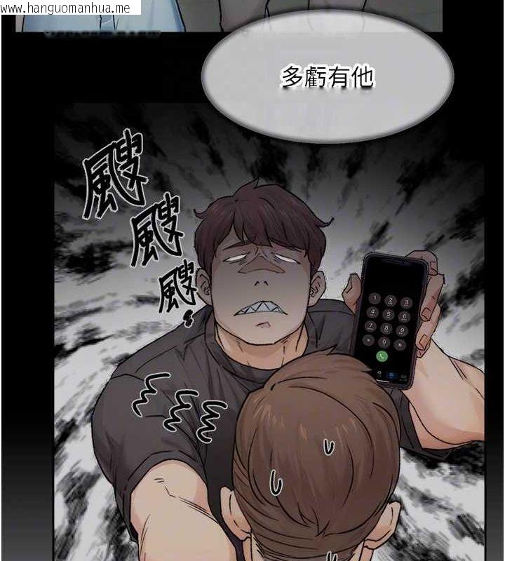 韩国漫画深层洁净达人韩漫_深层洁净达人-第21话-惹到不该惹的人?!在线免费阅读-韩国漫画-第30张图片