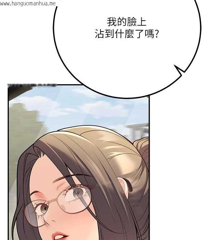 韩国漫画已婚学生想坏坏韩漫_已婚学生想坏坏-第23话-再操大力一点在线免费阅读-韩国漫画-第124张图片