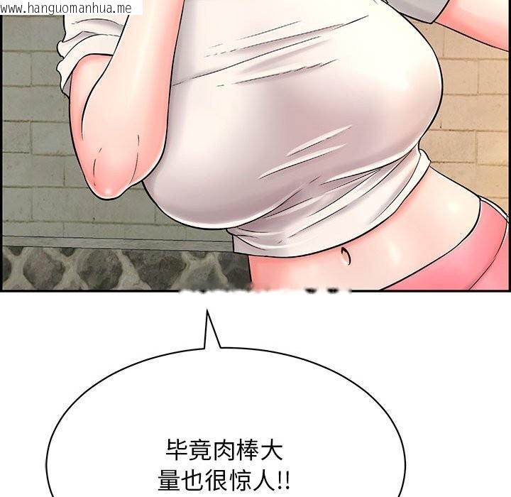 韩国漫画再爱我一次韩漫_再爱我一次-第7话在线免费阅读-韩国漫画-第143张图片
