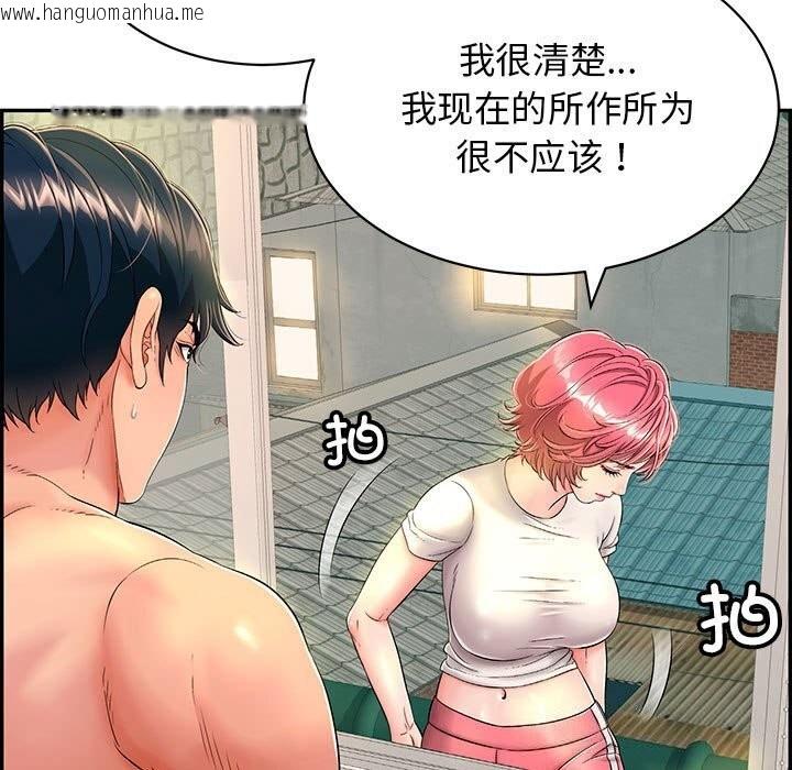 韩国漫画再爱我一次韩漫_再爱我一次-第7话在线免费阅读-韩国漫画-第7张图片