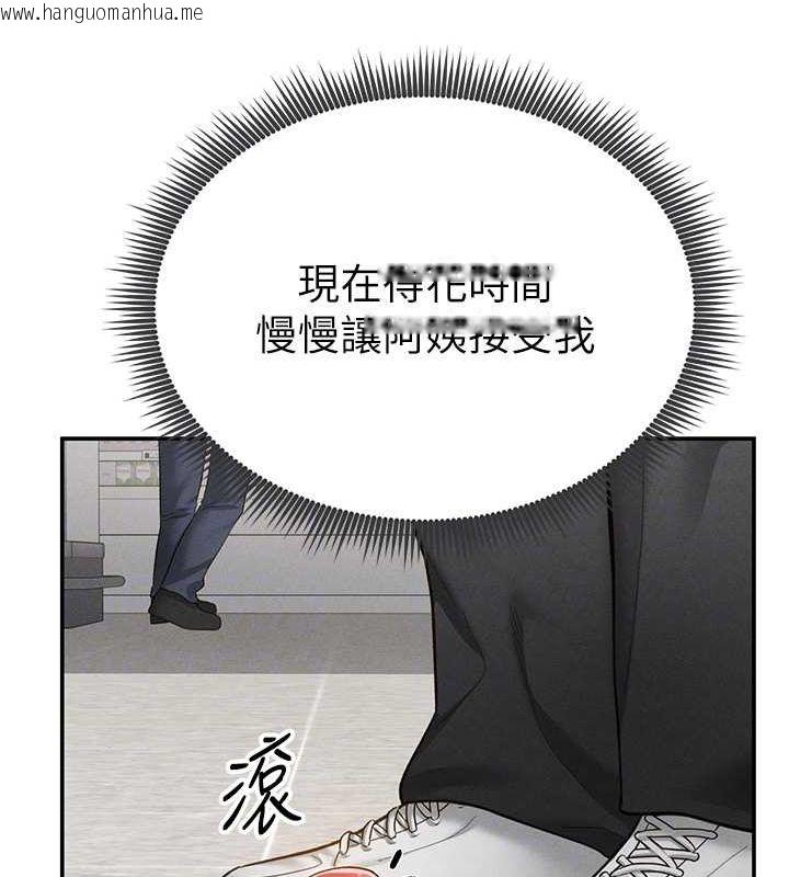 韩国漫画私密视角韩漫_私密视角-第20话-想像上次一样做爱在线免费阅读-韩国漫画-第61张图片