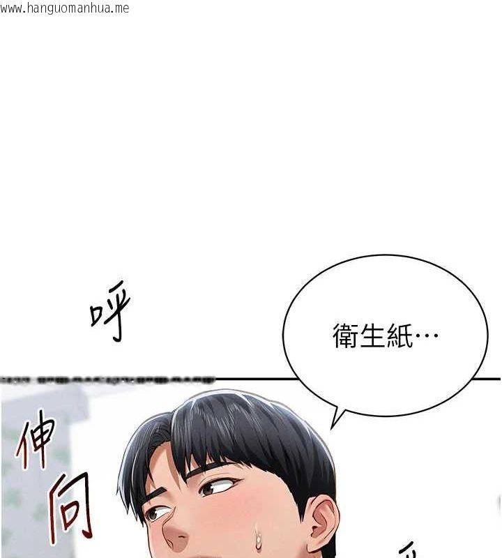 韩国漫画私密视角韩漫_私密视角-第20话-想像上次一样做爱在线免费阅读-韩国漫画-第5张图片