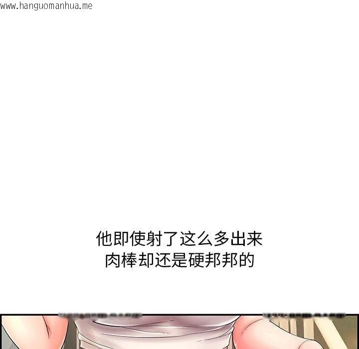 韩国漫画再爱我一次韩漫_再爱我一次-第7话在线免费阅读-韩国漫画-第51张图片