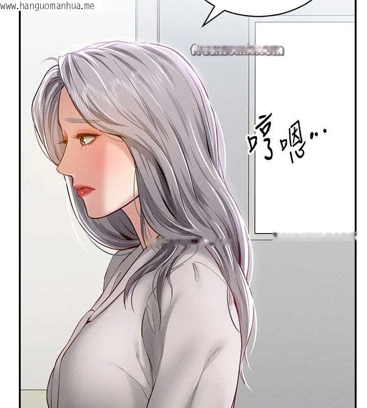 韩国漫画私密视角韩漫_私密视角-第20话-想像上次一样做爱在线免费阅读-韩国漫画-第128张图片