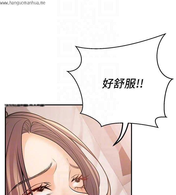 韩国漫画已婚学生想坏坏韩漫_已婚学生想坏坏-第23话-再操大力一点在线免费阅读-韩国漫画-第18张图片
