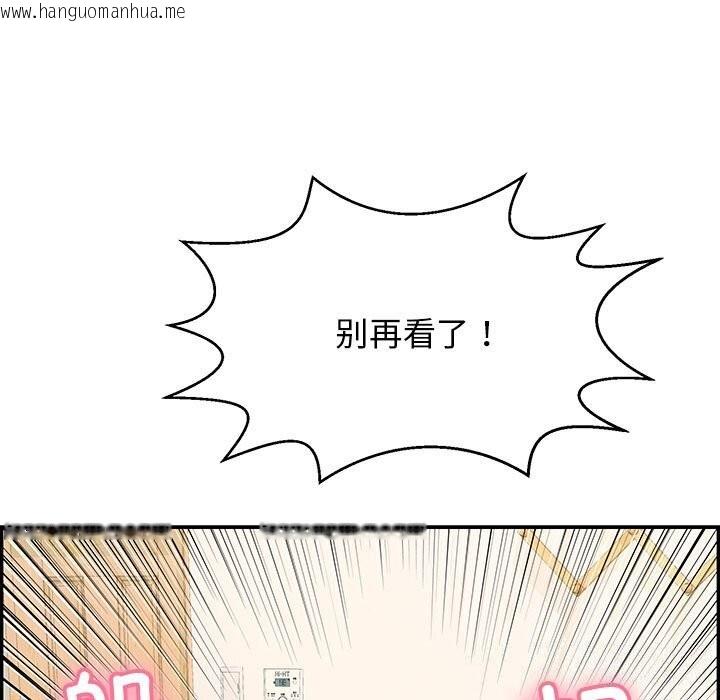 韩国漫画再爱我一次韩漫_再爱我一次-第7话在线免费阅读-韩国漫画-第22张图片