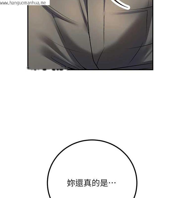 韩国漫画已婚学生想坏坏韩漫_已婚学生想坏坏-第23话-再操大力一点在线免费阅读-韩国漫画-第7张图片