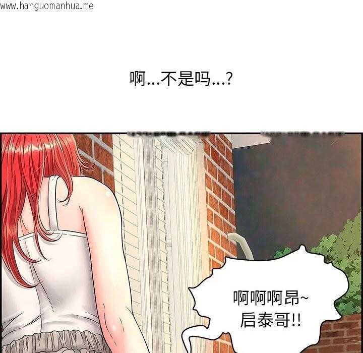 韩国漫画再爱我一次韩漫_再爱我一次-第7话在线免费阅读-韩国漫画-第209张图片