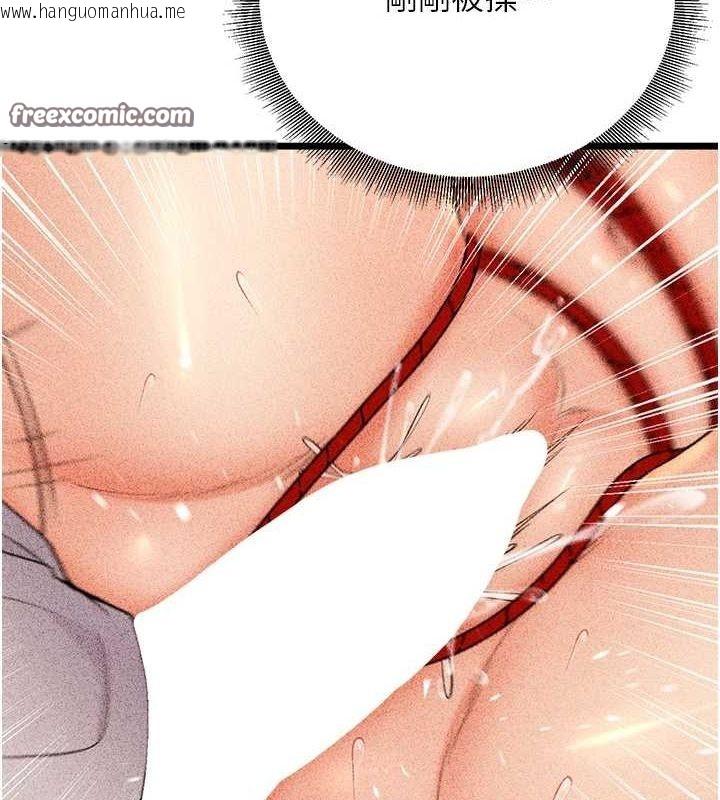 韩国漫画已婚学生想坏坏韩漫_已婚学生想坏坏-第23话-再操大力一点在线免费阅读-韩国漫画-第90张图片