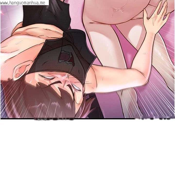 韩国漫画下一颤，性福韩漫_下一颤，性福-第14话-看我的千年杀!!在线免费阅读-韩国漫画-第7张图片