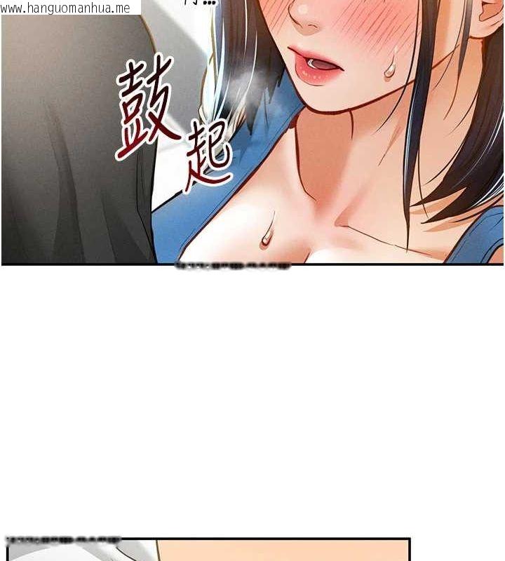 韩国漫画私密视角韩漫_私密视角-第20话-想像上次一样做爱在线免费阅读-韩国漫画-第142张图片