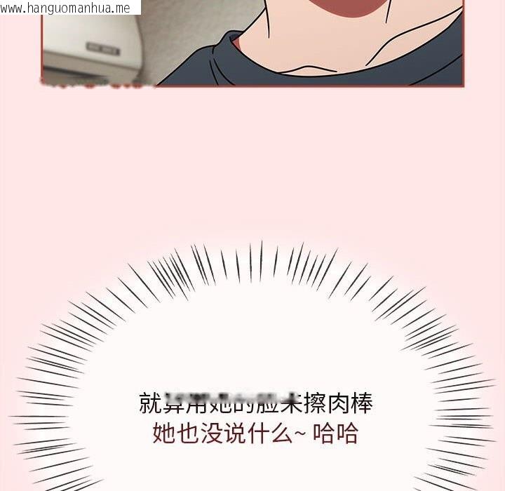 韩国漫画热情拳击馆韩漫_热情拳击馆-第11话在线免费阅读-韩国漫画-第136张图片