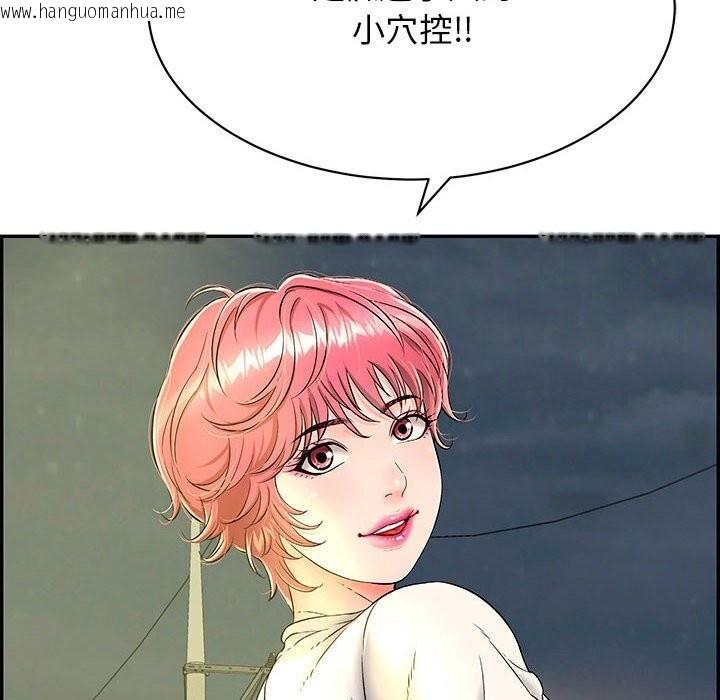 韩国漫画再爱我一次韩漫_再爱我一次-第7话在线免费阅读-韩国漫画-第37张图片