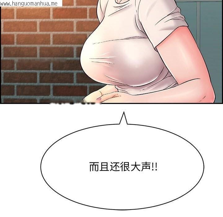 韩国漫画再爱我一次韩漫_再爱我一次-第7话在线免费阅读-韩国漫画-第70张图片