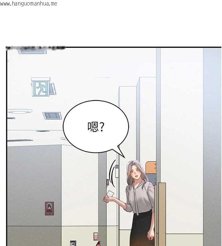韩国漫画私密视角韩漫_私密视角-第20话-想像上次一样做爱在线免费阅读-韩国漫画-第126张图片