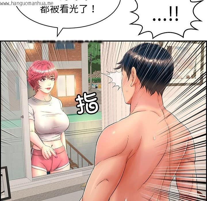 韩国漫画再爱我一次韩漫_再爱我一次-第7话在线免费阅读-韩国漫画-第12张图片