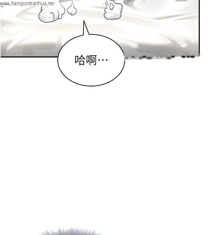 韩国漫画私密视角韩漫_私密视角-第20话-想像上次一样做爱在线免费阅读-韩国漫画-第42张图片