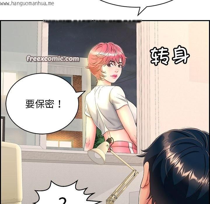 韩国漫画再爱我一次韩漫_再爱我一次-第7话在线免费阅读-韩国漫画-第30张图片