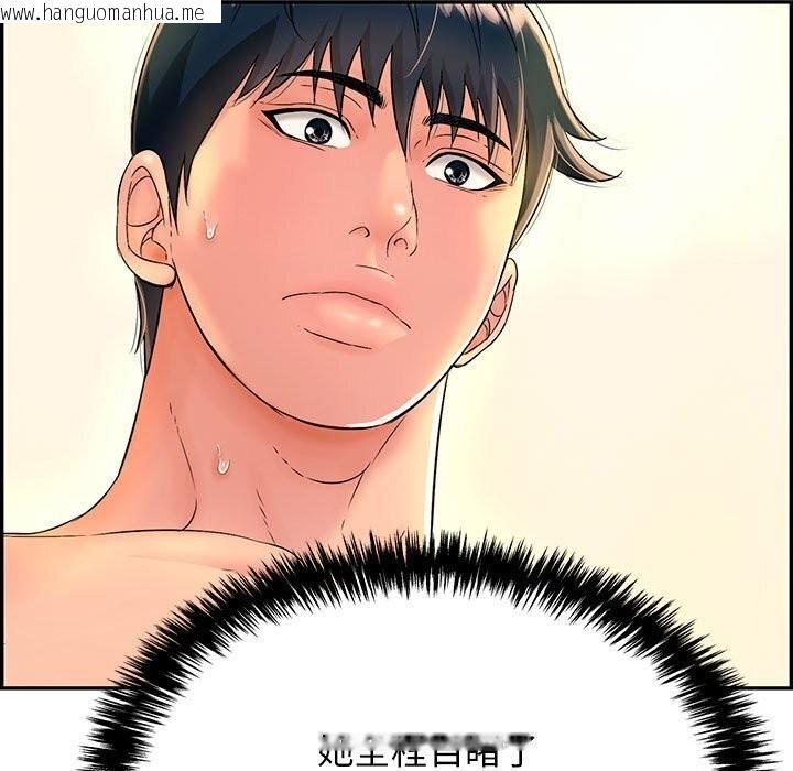 韩国漫画再爱我一次韩漫_再爱我一次-第7话在线免费阅读-韩国漫画-第5张图片