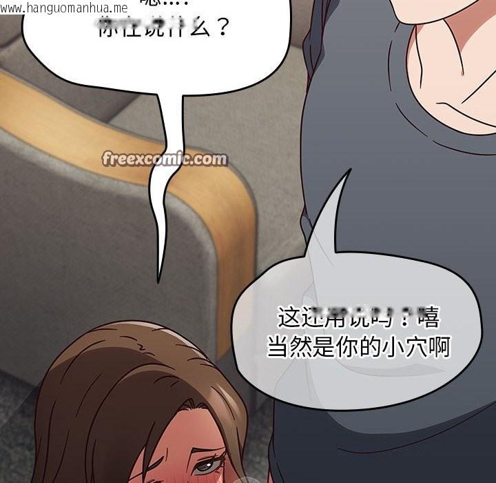 韩国漫画热情拳击馆韩漫_热情拳击馆-第11话在线免费阅读-韩国漫画-第30张图片