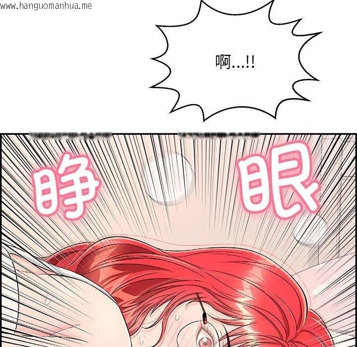 韩国漫画再爱我一次韩漫_再爱我一次-第7话在线免费阅读-韩国漫画-第168张图片