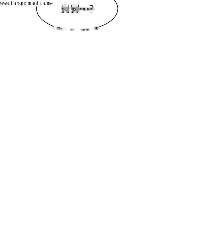 韩国漫画深层洁净达人韩漫_深层洁净达人-第21话-惹到不该惹的人?!在线免费阅读-韩国漫画-第37张图片